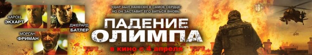 Пожар в высотке "Грозный-Сити" в г. Грозном