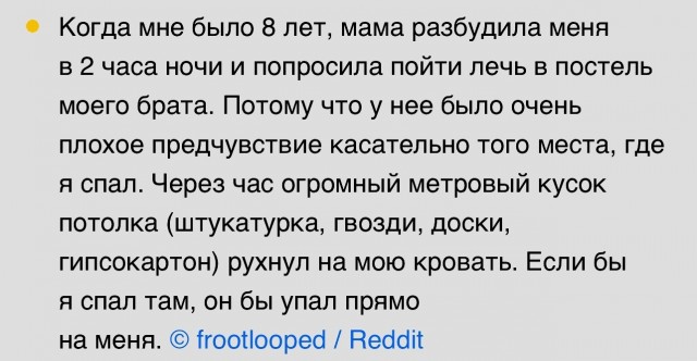 Жутковатые случаи которым не нашлось объяснения