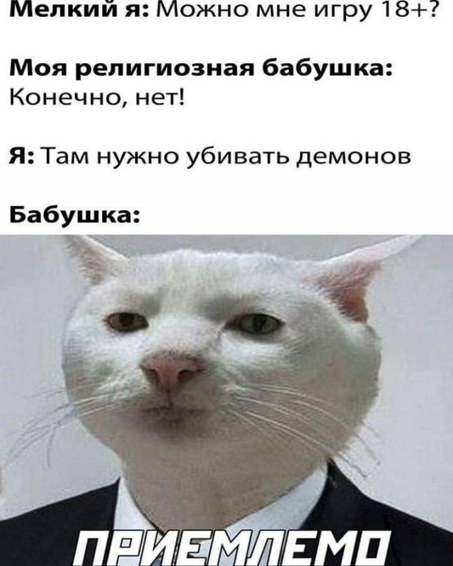 Перед вами уникальный музейный  документ,  единственный в своем роде  —  договор о продаже души дьяволу