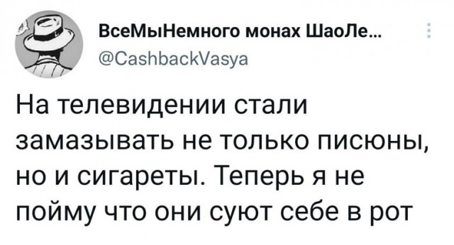 Подборка картинок 03.05.2023
