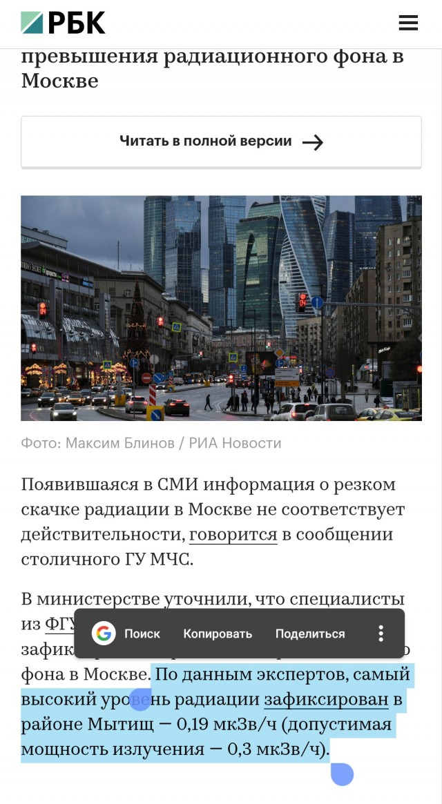 И содрогнулась твердь земная...