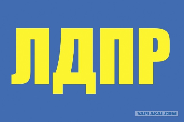 «Диверсия» в Омске