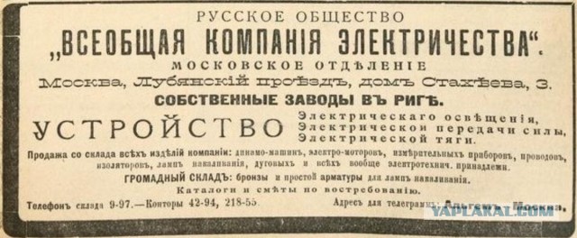 Не знающие рыночной "свободы" "несчастные совки" СССР, Крым 1961 год
