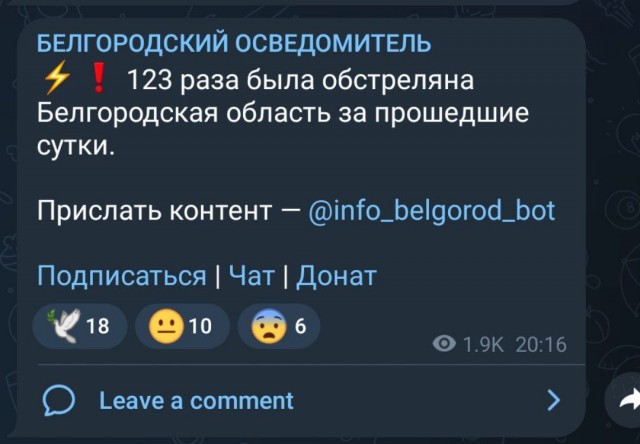 Из Пскова в Киев вылетели 18 самолетов Ил-76