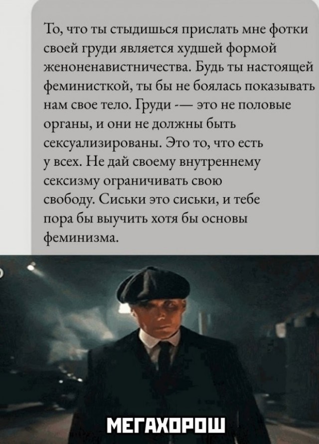 Скриншоты и комментарии из социальных сетей 20.06.23
