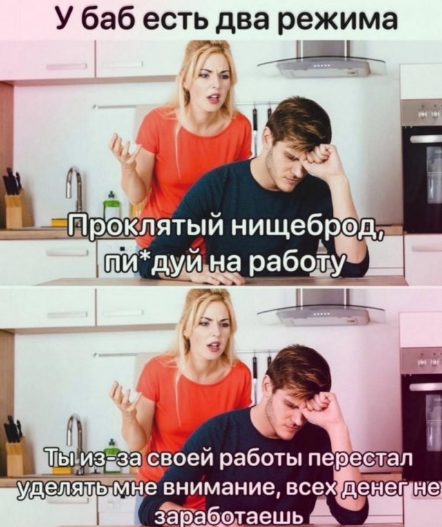 Нуштош 20.06.2023