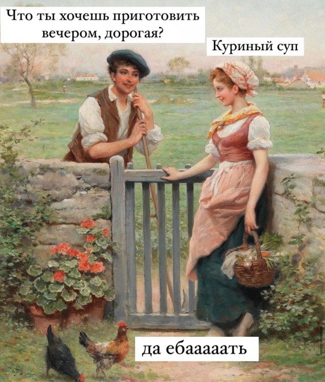 Картинки средневековые страдающие и не только