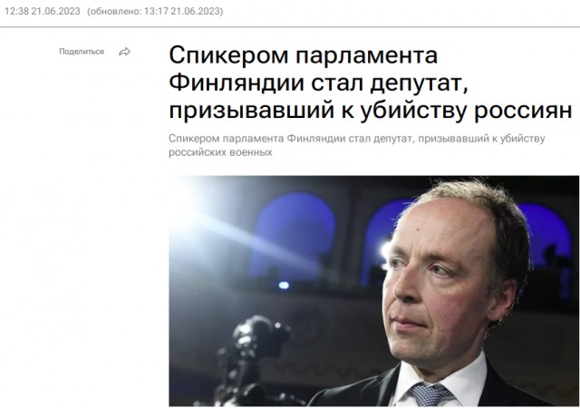 "Много пуккала, мало каккала": заигравшаяся с Россией Финляндия лишается своей лесной промышленности