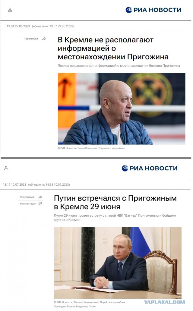 Видео встречи с бойцами Вагнера