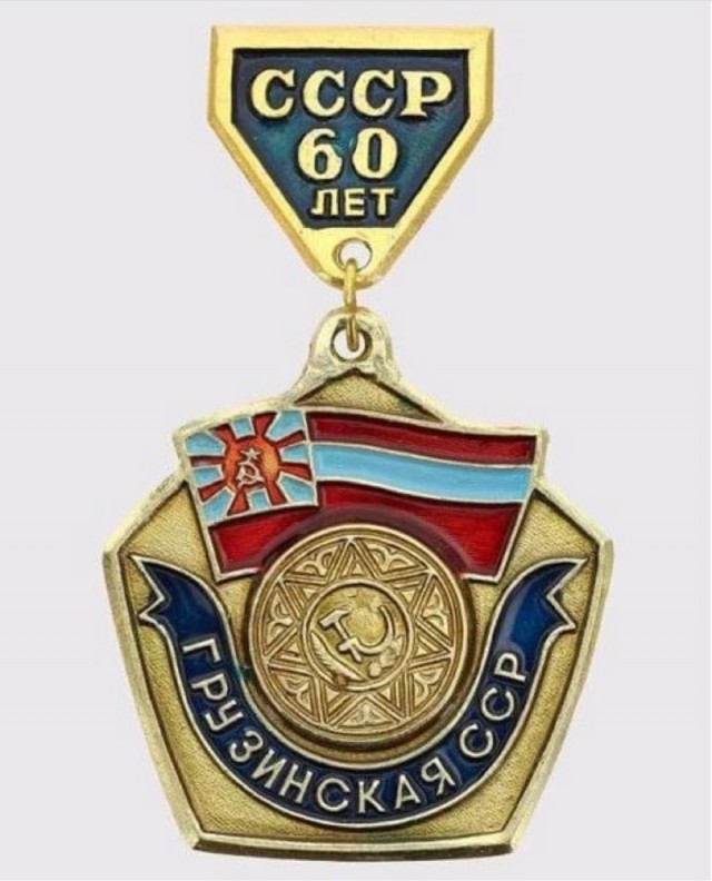 Фотографии из прошлого нашей страны - 31