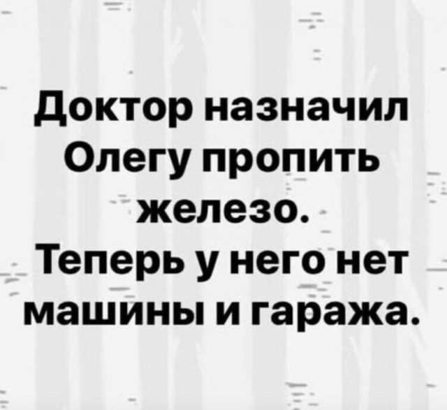 Алкокартинки