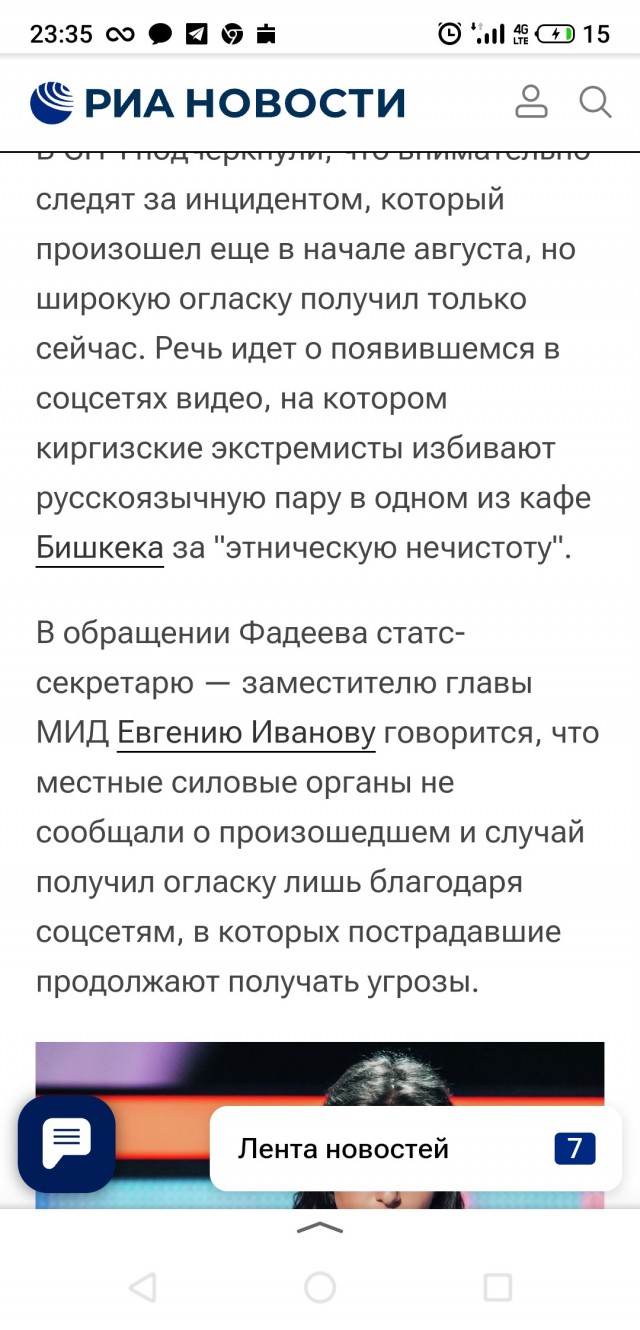 Очередной жк страдает от мигрантов