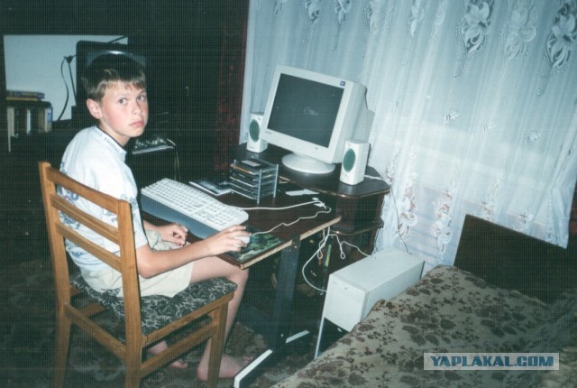 У кого какой первый компьютер был?
