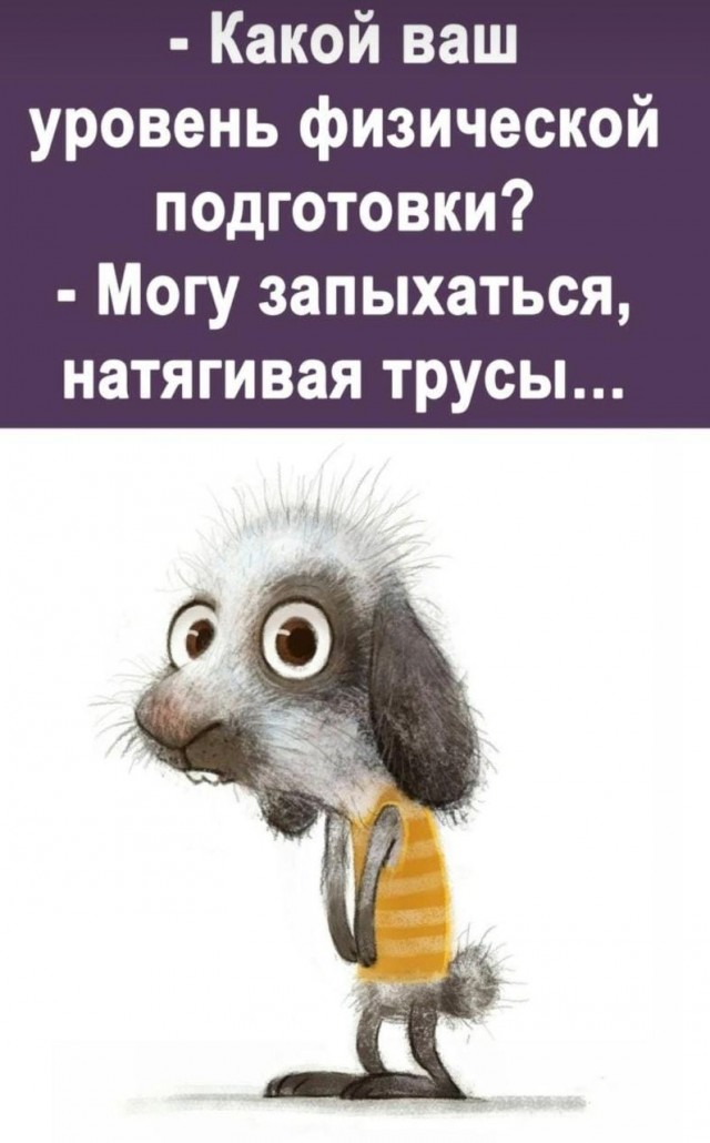 Сквозь смех и слёзы, часть 2. Но больше баянов