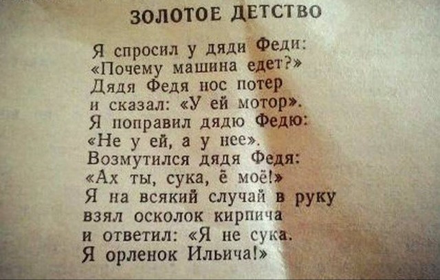 Поэт земли тувинской⁠⁠