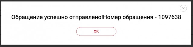 С такими общественниками никаких врагов не надо