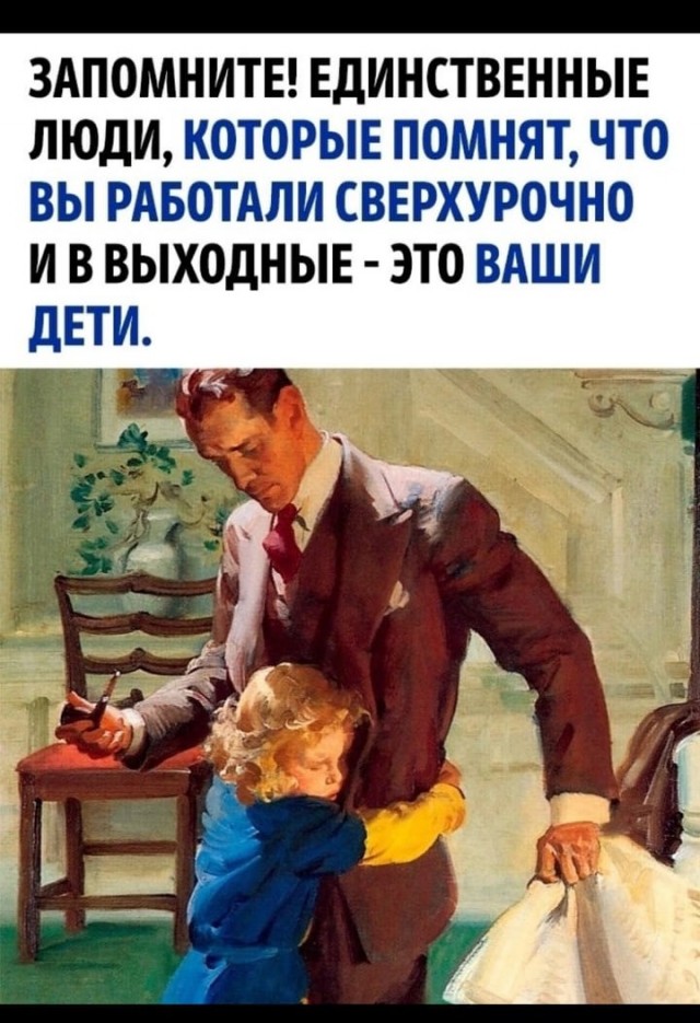 Так себе картинки 09.10.23