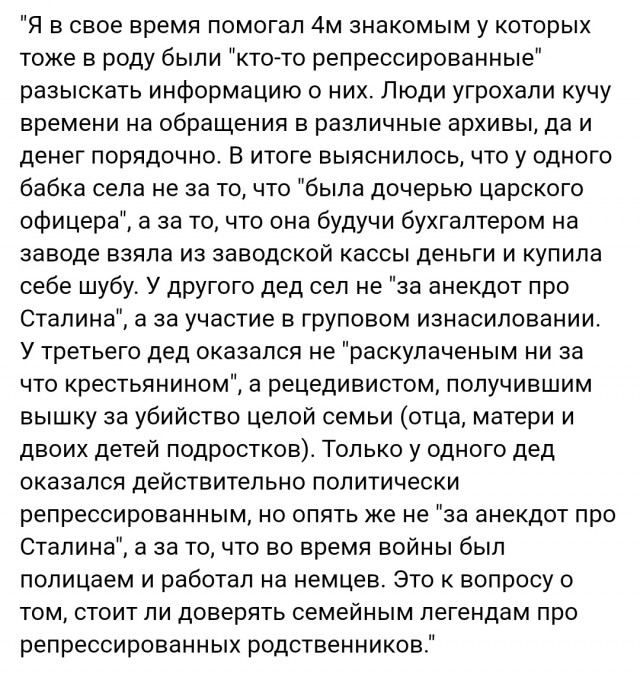 Серго Орджоникидзе – нарком индустриализации, соратник и друг товарища И. В. Сталина