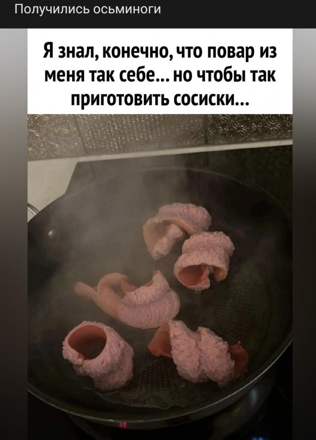 Как реагируют мужчины, когда узнают об измене жены?