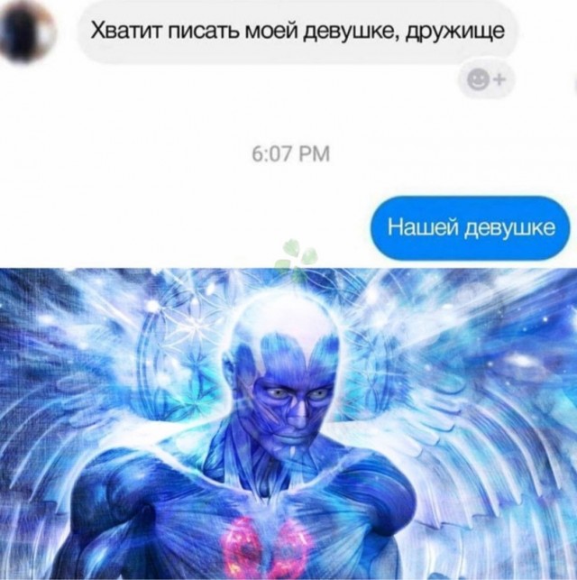 Весёлый полтишок 09.11.23