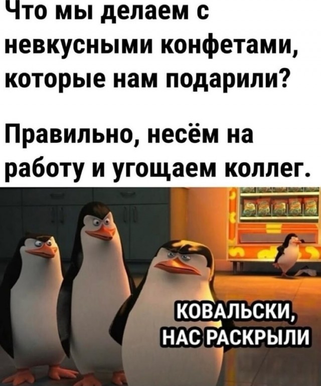 Отряд быстрого деградирования