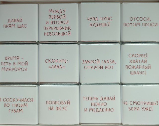 Подарками хвалиться уже можно?