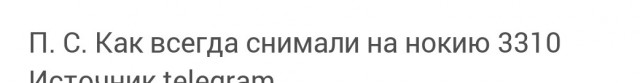 НЛО в Орландо