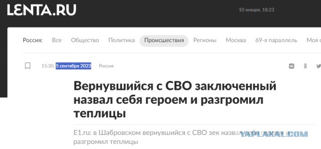 В Госдуме заявили, что участников СВО не стоит отпускать домой, так как они стали "профессионалами"