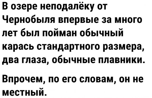 Всего понемногу. От 14.01