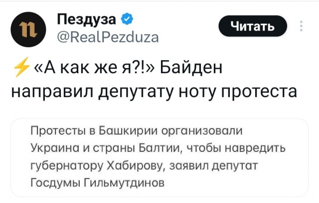 Всякой Хни вам в ленту, дорогие деграданты