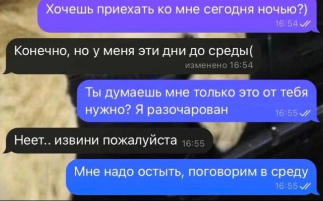 Всего понемногу. От 04.03.24
