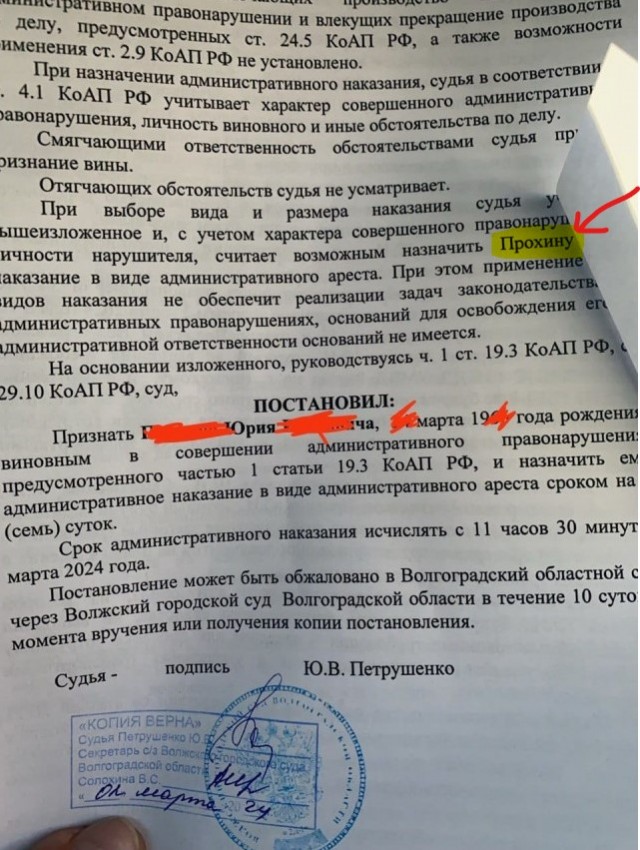 Не тех оппонентов он выбрал для спора