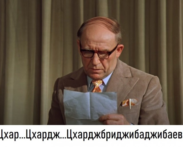 Тауматаухатангихангакоауауотаматеатурипукакакапикимаунгахоронукупокайвенуакитанатаху