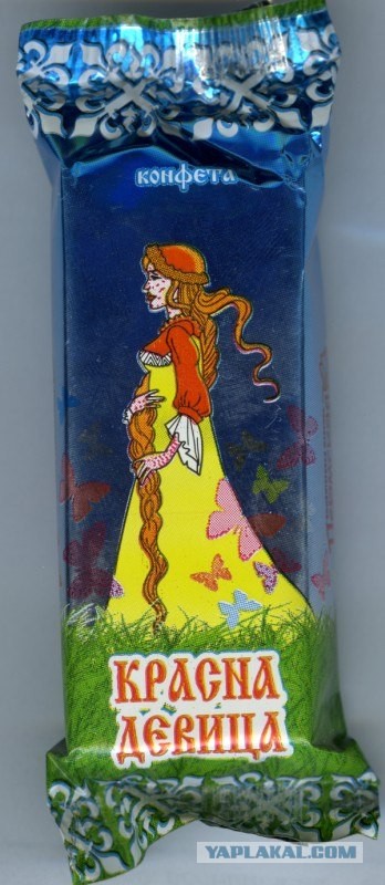 Красна девица