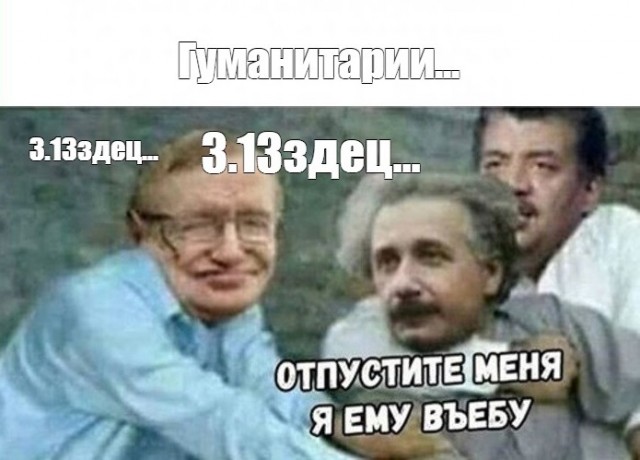 Чем старше, тем быстрее…