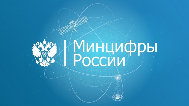 Минцифры предложило запретить рекламные обзвоны россиян