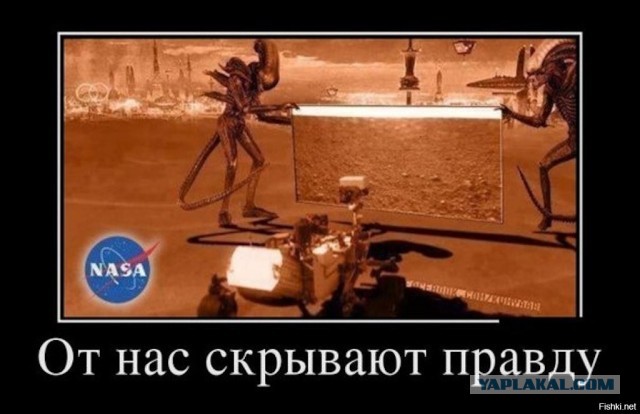 Неужели жизнь: Учёные взбудоражены данными марсохода Curiosity