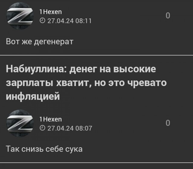 Конституционный суд разрешил наказывать за экстремистскую символику, которую разместили до её запрета.