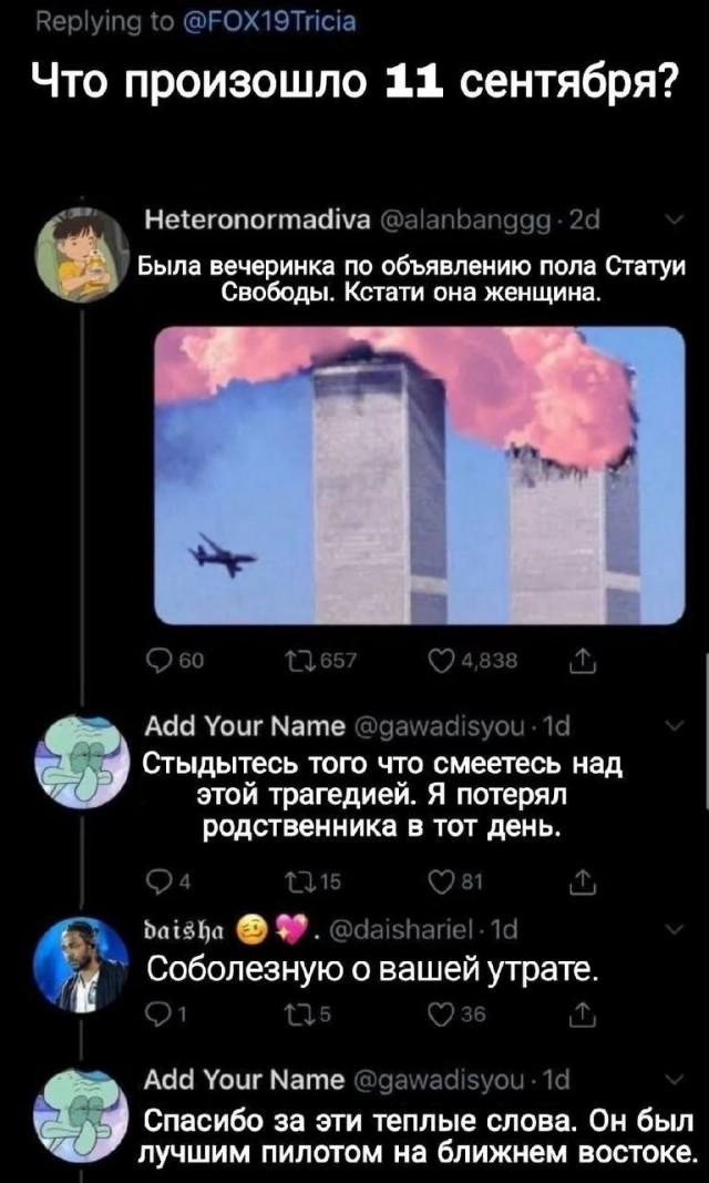 Появилось новое видео с терактов 11 сентября 2001 года, на котором подробно запечатлены обрушения двух башен Всемирного торгового центра