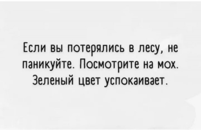 Завалялось тут случайно немного забавных картинок