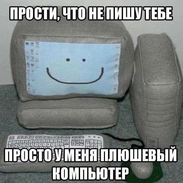Завалялось тут случайно немного забавных картинок