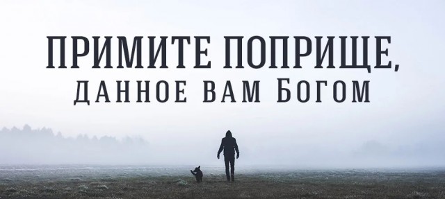 Какое страшное слово