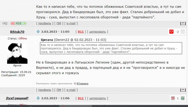 Закусить в СССР