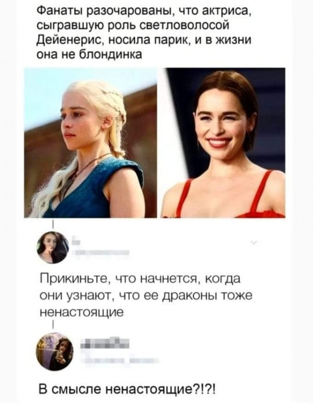 Маленькая пятница