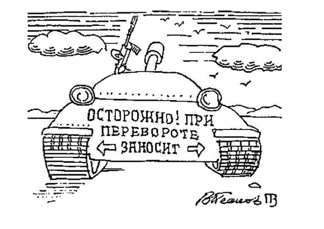 Песков и лихие девяностые
