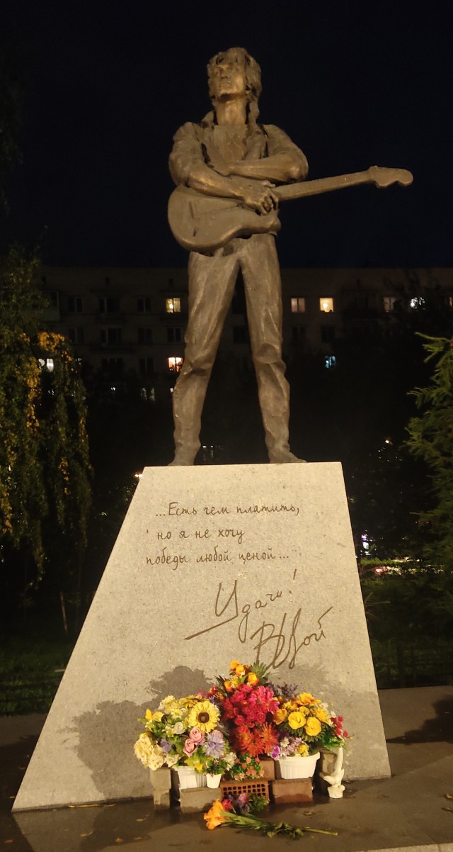 Пройтись по центру