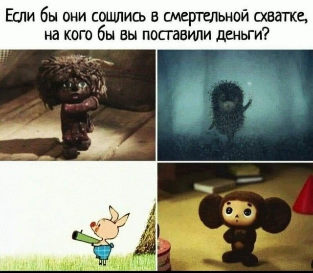 Так себе картинки 20.10.24