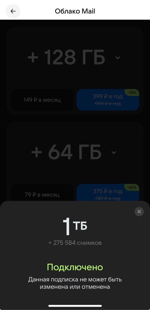 Навсегда, или дырявые карманы?
