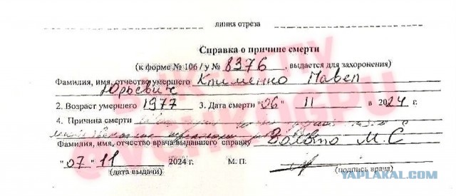 После удара дронов погиб российский генерал-майор Павел Клименко.
