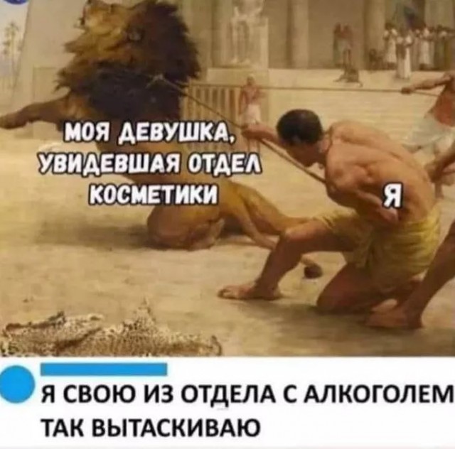 Завалялось тут случайно немного забавных картинок
